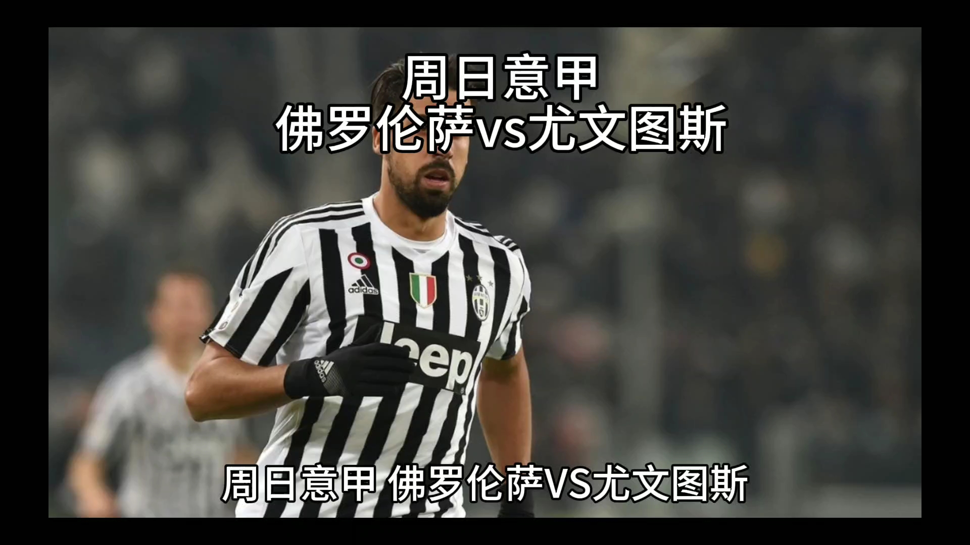运转如果